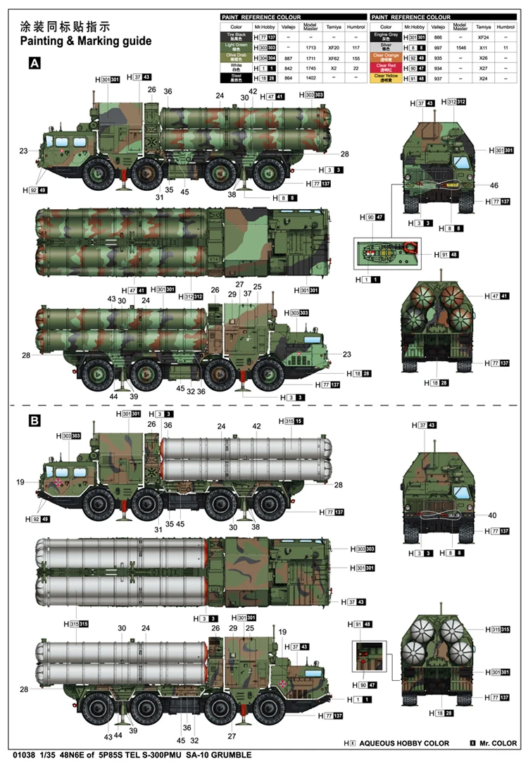 Труба 01038 1:35 русский 5P85S S300PMU/SA-10 зенитной ракета сборка модели строительных Наборы игрушка