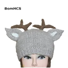BomHCS забавная фуфайка Beanie ручной работы вязаная шляпа оленьи рога подарок Женская мода