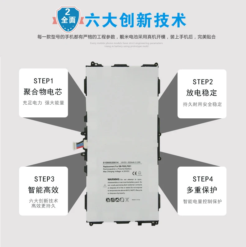 Аккумулятор ISUN для Samsung Galaxy Note 10 1 2014 Edition P601 P600 T8220U T8220E аккумулятор 8220 мАч с