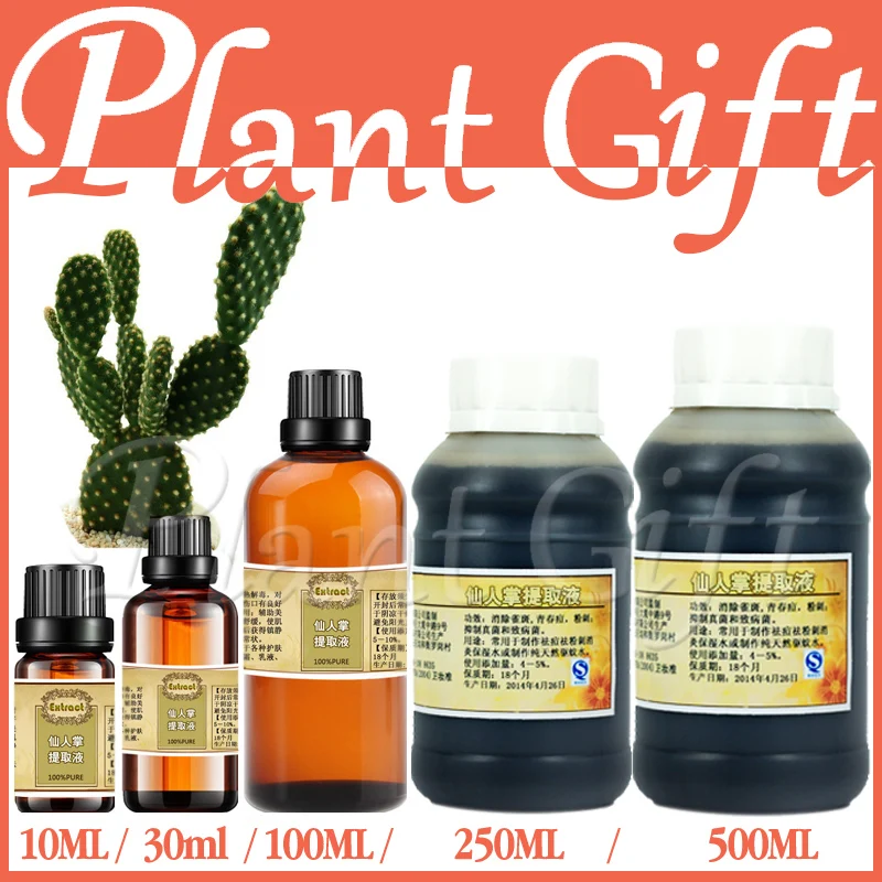 

Free Shopping 100% Plant Material Extracts Cactus Extract Repair Radiation-resistant Whitening Skin Care