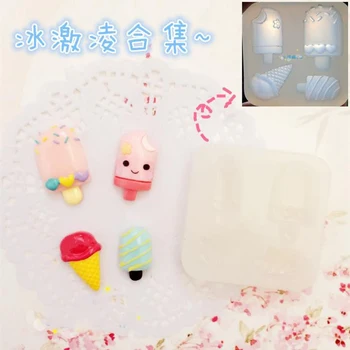 

1pcs 4 styles ice cream Liquid silicone mold DIY resin jewelry Handmade Jewelry Making Mould lanugo resin molds for jewelry