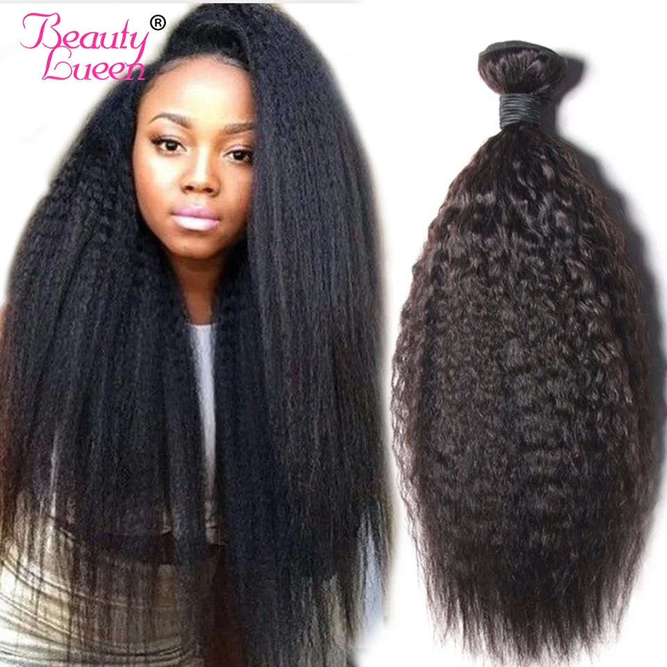 3/4 Bundles Kinky Straight Human Hair Weaves 1Pcs/Lot Yaki Brazilian