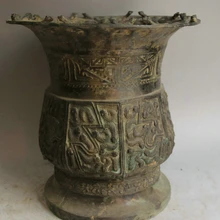 USPS в США S2459 1" Старый Китайский Бронзовый циркуляр Дракон Зверь чайник Бутылка Ваза Пот Jar Крок