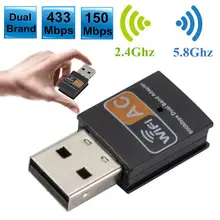 Портативный, двухполосный 2,4G/5G 600 Мбит/с Беспроводной сети ЛВС USB карта для Wi-Fi адаптера 2019NEW