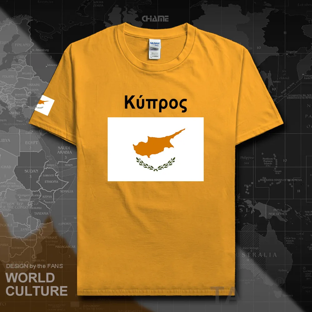 HNat_Cyprus02_T01gold