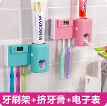Multifunctional Automatic Toothpaste Squeeze With Dust Toothbrush Holder Set Toothpaste Squeezer With Electric Watch