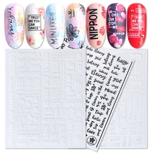 1 шт 3D Обертывания для ногтей Алфавит лак наклейки клей черный белый серебряный буквы слова шрифт слайдеры Дизайн ногтей украшения BECB122-124