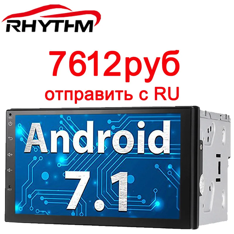 Acheter 2 din Android 7.1 autoradio GPS multimédia pour nissan Bluetooth wifi stéréo autoradio 7 pouces HD tactile cadre universel 178 * 102mm