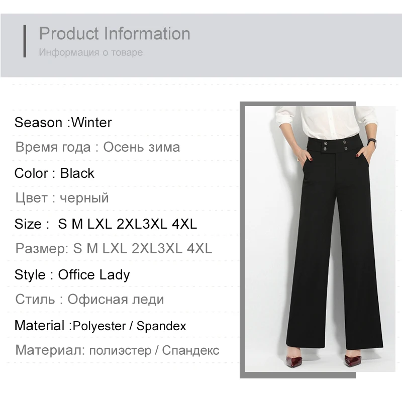  Woman Pants  (2)
