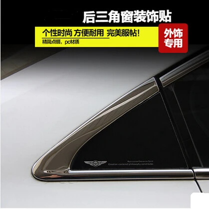 

Car styling Rear window Triangle film paster mirror reflecting face panel Case for Chevrolet Cruze sedan Hatchback 2009-2016