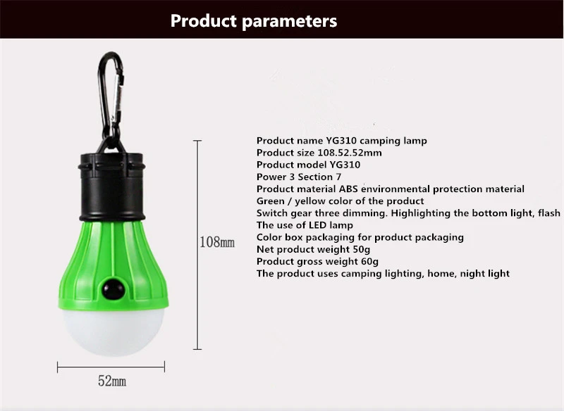 3LED camping lantern (8)