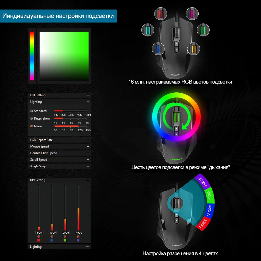 Tecknet 16400 Точек на дюйм игровой Мышь лазерной Мышь 10 программируемых макро Кнопка RGB Подсветка 3 светодиодные режимы проводной MMO компьютер мыши компьютерные