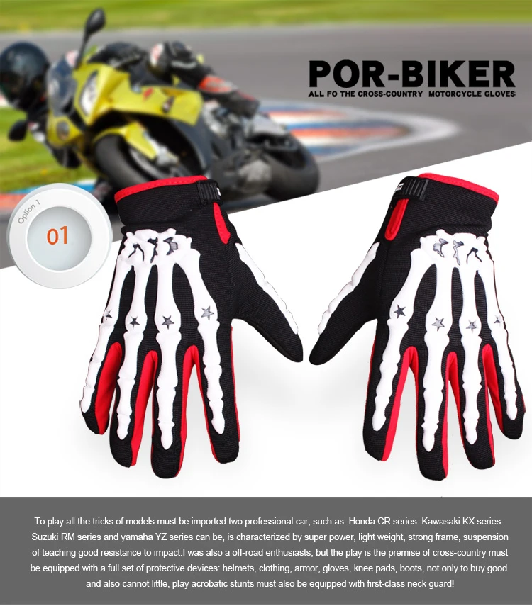 Мотоциклетные Перчатки когти призрака дышащие носимые защитные Guantes Moto Luvas альпийские мотокросса звезды ганты Moto Verano guant