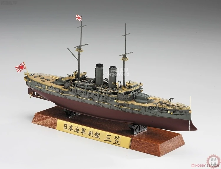Buy Assemble 43170 Japanese Navy Battleship Attached