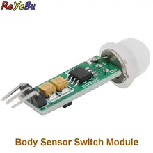 Мини инфракрасный PIR датчик движения HC-SR505 точный инфракрасный детектор модуль для Arduino датчик тела переключатель модуль зондирования