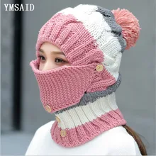 Ymsaid, модная зимняя шапка, утолщенная, хлопковая, женская шапка, теплые, с помпонами, шапки для женщин, для девушек, вязанные шапочки, женская шапка для катания на лыжах