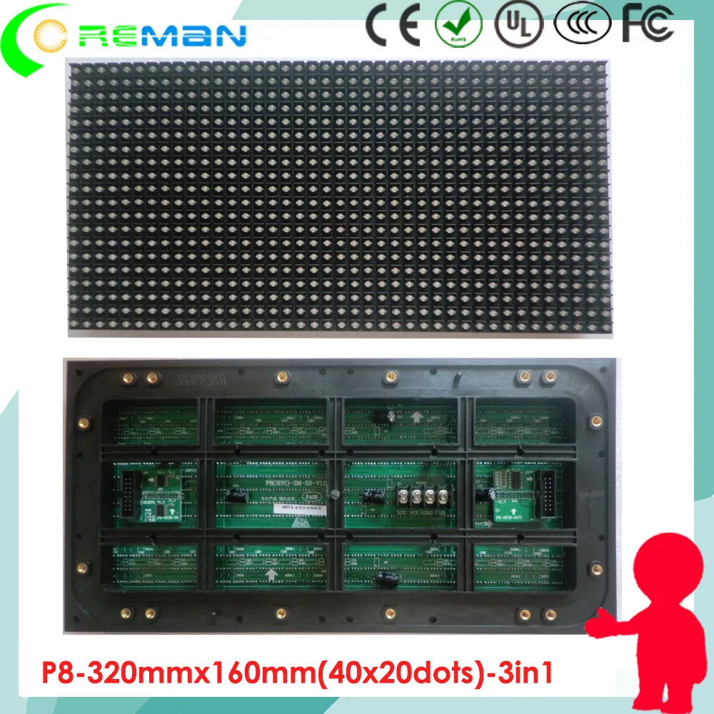 Наружный погружной светодиодный модуль p8/320x160 мм rgb светодиодный модуль p8 высокая яркость/наружный модуль для литья под давлением p8 led