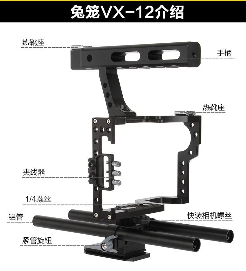 

Rabbit Hutch video Cage Rig Handheld 15mm Rod tabilizer +Top Handle Grip for Sony A7 II A7r A7s Panasonic GH4 camera