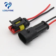 2 Pin способ герметичный Водонепроницаемый Электрический провод разъем авто разъемы с кабелем