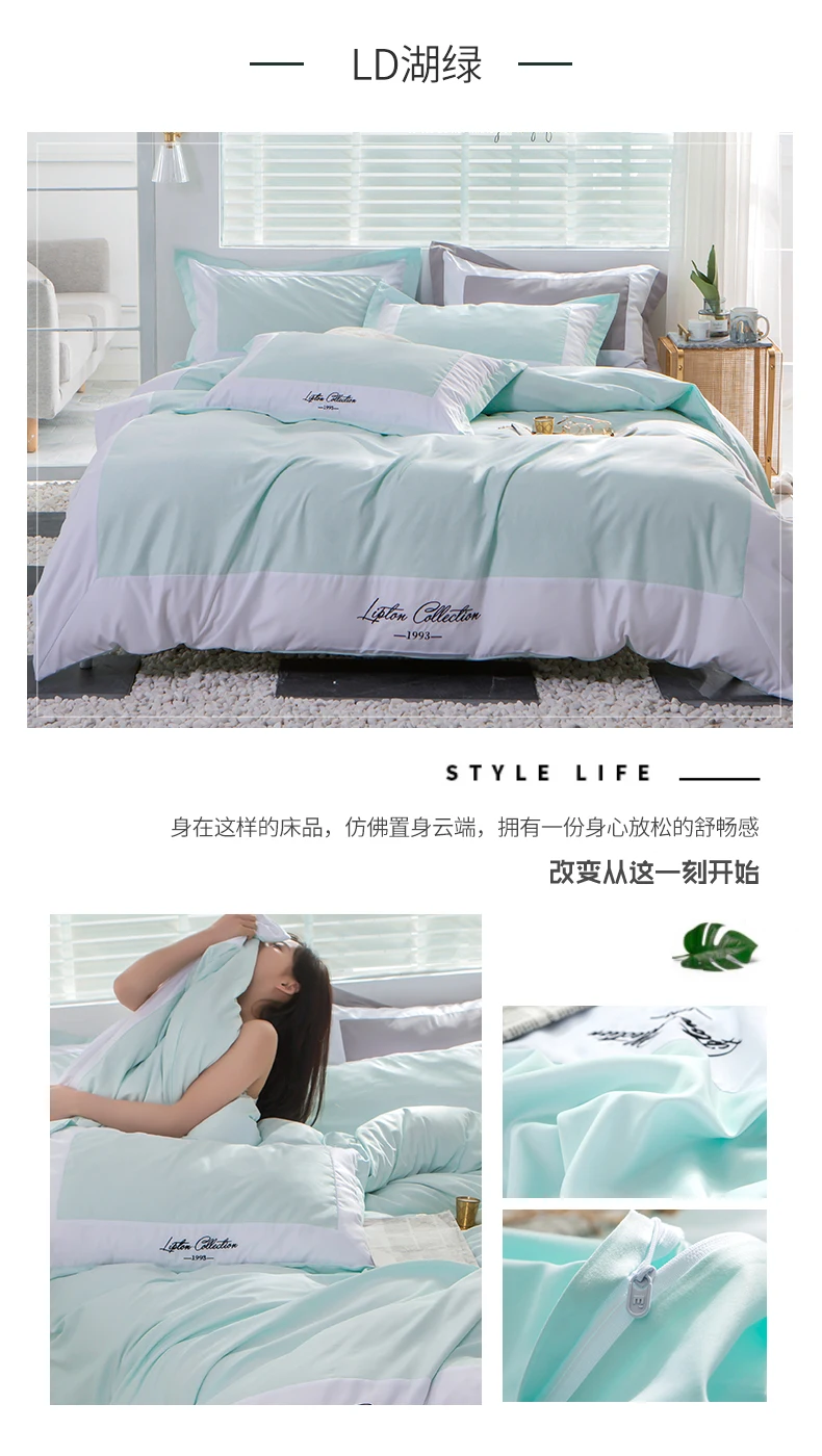 LD湖绿