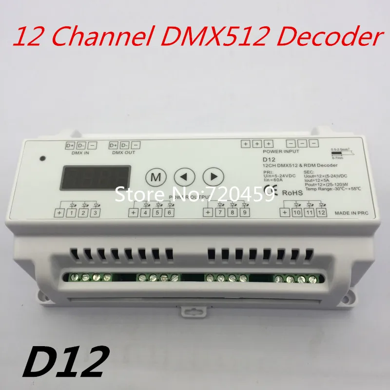 12-канальный DMX512 декодер DC5V-36V вход; 5A * 12CH выход с дисплеем для Настройка адреса DMX для светодиодной ленты RGB