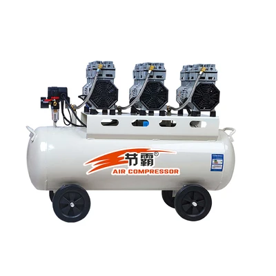 2KW 2.5KW 90L 100L небольшой воздушный компрессор безмасляный бесшумный домашний