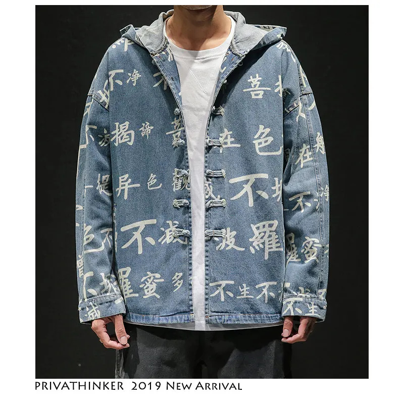 Privathinker Men Streetwear Hooded Denim Jacket 2019 Jeans Jacket Men Letter Print Bomber Jacket Black Harajuku Korean Fashions