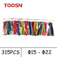 Lowest Price 315PCS Flame Retardant Durable 7 Color Assorted Colors Ratio 2:1 Polyolefin Heat Shrink Tubing Tube Kit