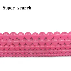 Натуральный камень розовый нефритовый халцедон круглый свободные бусины 4 6 8 10 12 мм Fit DIY браслет и цепочки ожерелья ювелирных изделий часть