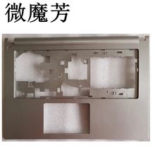 Чехол для lenovo Ideapad S400 S405 S410 S415 C корпусной клавиатурой без сенсорной панели серебристый