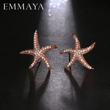 EMMAYA уникальный дизайн звезды симметричные серьги-гвоздики Высокое качество Морская звезда серьги для женщин Роскошные свадебные украшения