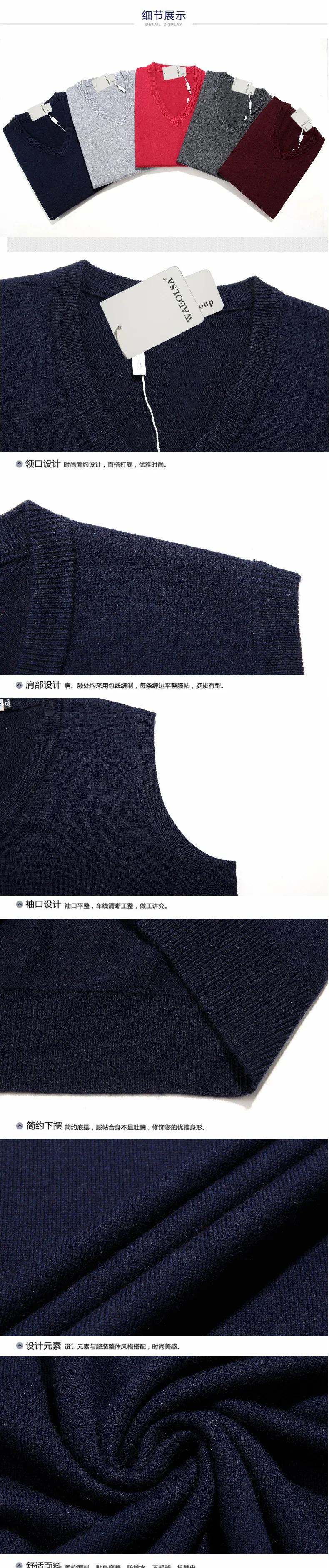 Spring Autumn Men Kintted Vest Woollen Blends Waist Coat Man Casual V-neck Vests Male Sleeveless Weskit Mans Plain Textured Gilet Leisure Wear (9)