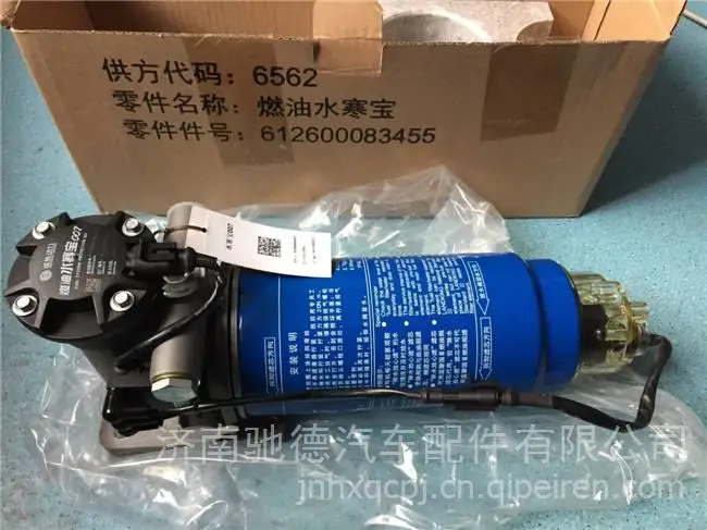

Weichai engine Spare Parts Fuel water cold treasure 612600083455