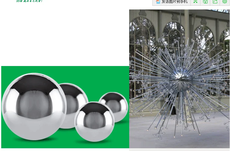 2pcs 120 mm in diameter 304 Stainless steel ball, hollow ball, decoration ball, hang adornment (2)