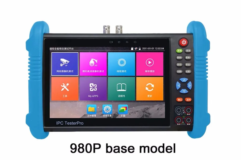 980P base model