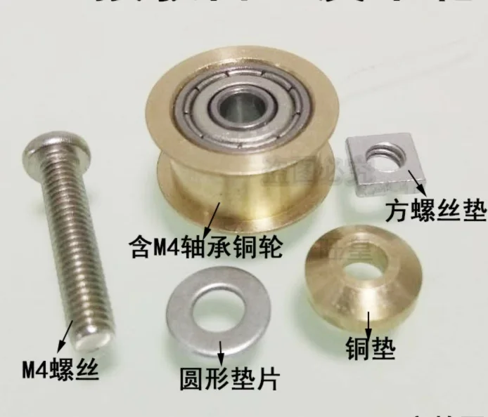 

2set/lot SMT docking station pulley idler flat pulley Driven guide copper bearing M4 wheel