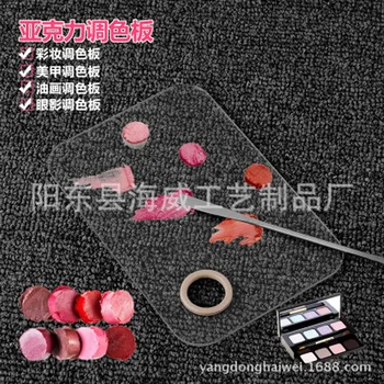 

by ems or dhl 500sets Acrylic Makeup Cosmetic Nail Eye Shadow Mixing Palette + Stainless Spatula Tool