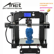 guarantee 2018 original Anet A6 3D printer kit/ high precision quality hot bed Prusa i3 reprap/ express shipping from Russian/