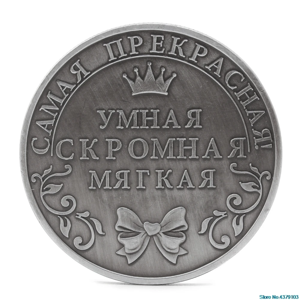 

Commemorative Coin Russian Ruble Anastasia Boutique Commemorative Coins Collectible Physical Gifts