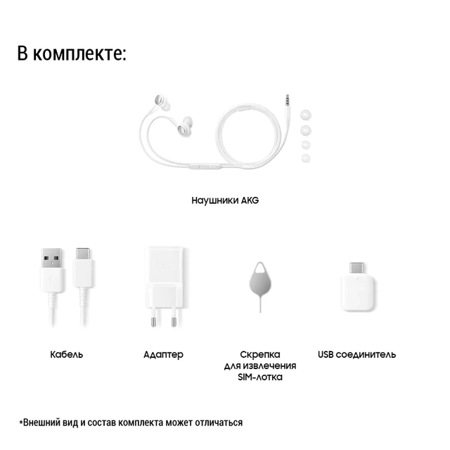 Смартфон Samsung Galaxy S10+ 8+128GB