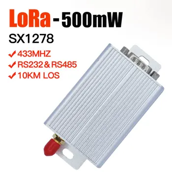 

lora long range UART SX1278 433mhz 500mW SMA antenna IOT 458mhz uhf wireless transceiver(transmitter/receiver) module