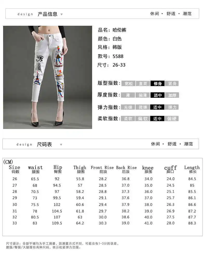 Для женщин; большие размеры Tenths брюки для девочек женские леггинсы белые джинсы femme печати повседневные штаны