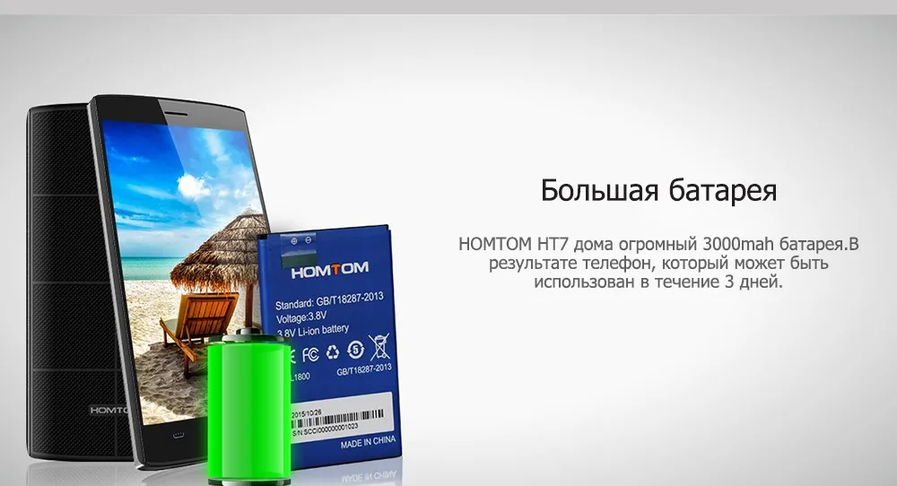 HT7_04