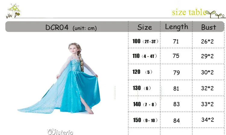 DCR04 SIZE