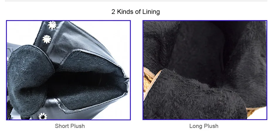 Lining Option