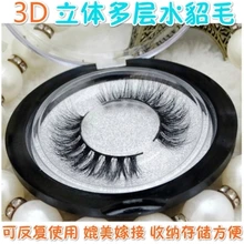 Пакет 3D норковые ресницы натуральные норковые ресницы ручной работы Мягкие Накладные ресницы 1 пара Поддельные Наращивание ресниц сделать инструмент