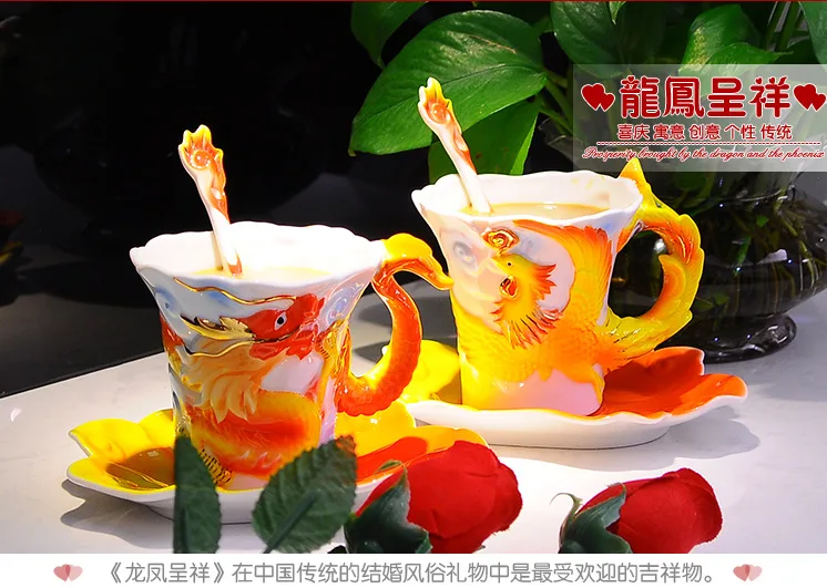 Цзиндэчжэнь фарфоровая кофейная чашка Франц молочная чашка, чашка Феникс креативная скульптура