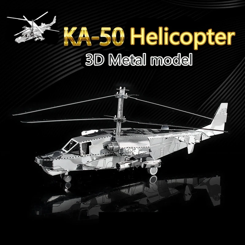 DIY KA-50 военный вертолет 3D металлическая модель в сборе DIY стереопазл