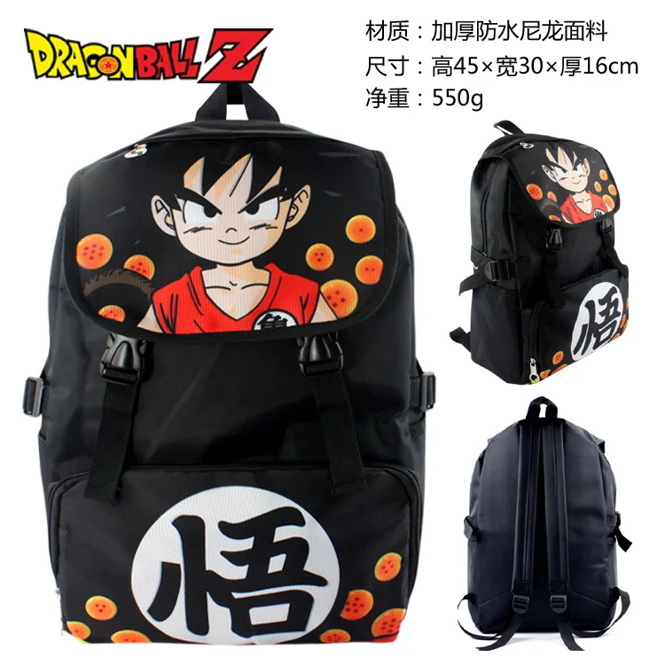 

2016 new Sun Goku pattern Dragon ball color combination backpack AB198