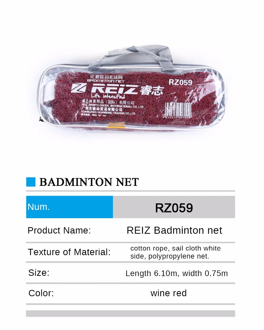 RZ059